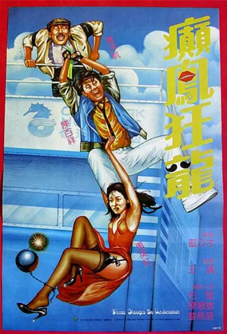 中文字幕欧美国内