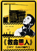 中文字幕欧美国内