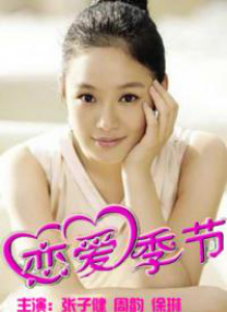 中文亚洲欧美日韩无线码